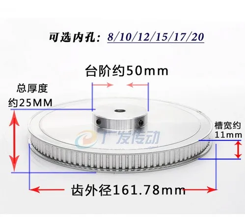2 pcs / lot Finishing Processing XL100 Synchronizing Pulley 11 mm Width Internal Diameter 8/10/12 mm
2 pcs / lot Finishing Processing XL100 Synchronizing Pulley 11 mm Width Internal Diameter 8/10/12 mm