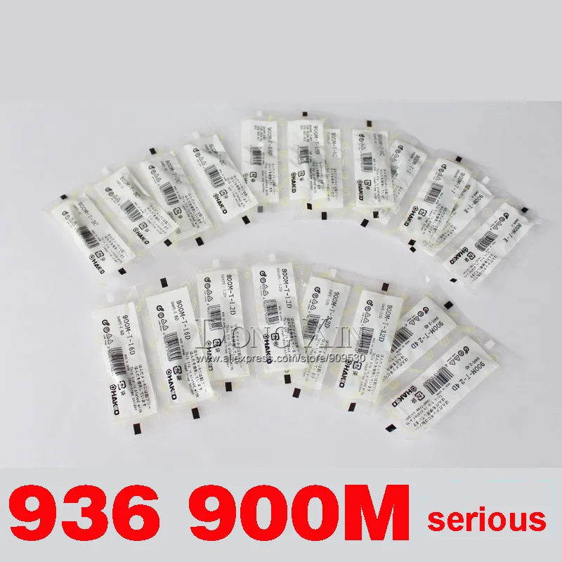 Free shipping 10/pcs 936 852d+ 909D ESD Lead free soldering tip 900M-T- K tip 936 soldering station tip free shipping
Free shipping 10/pcs 936 852d+ 909D ESD Lead free soldering tip 900M-T- K tip 936 soldering station tip free shipping