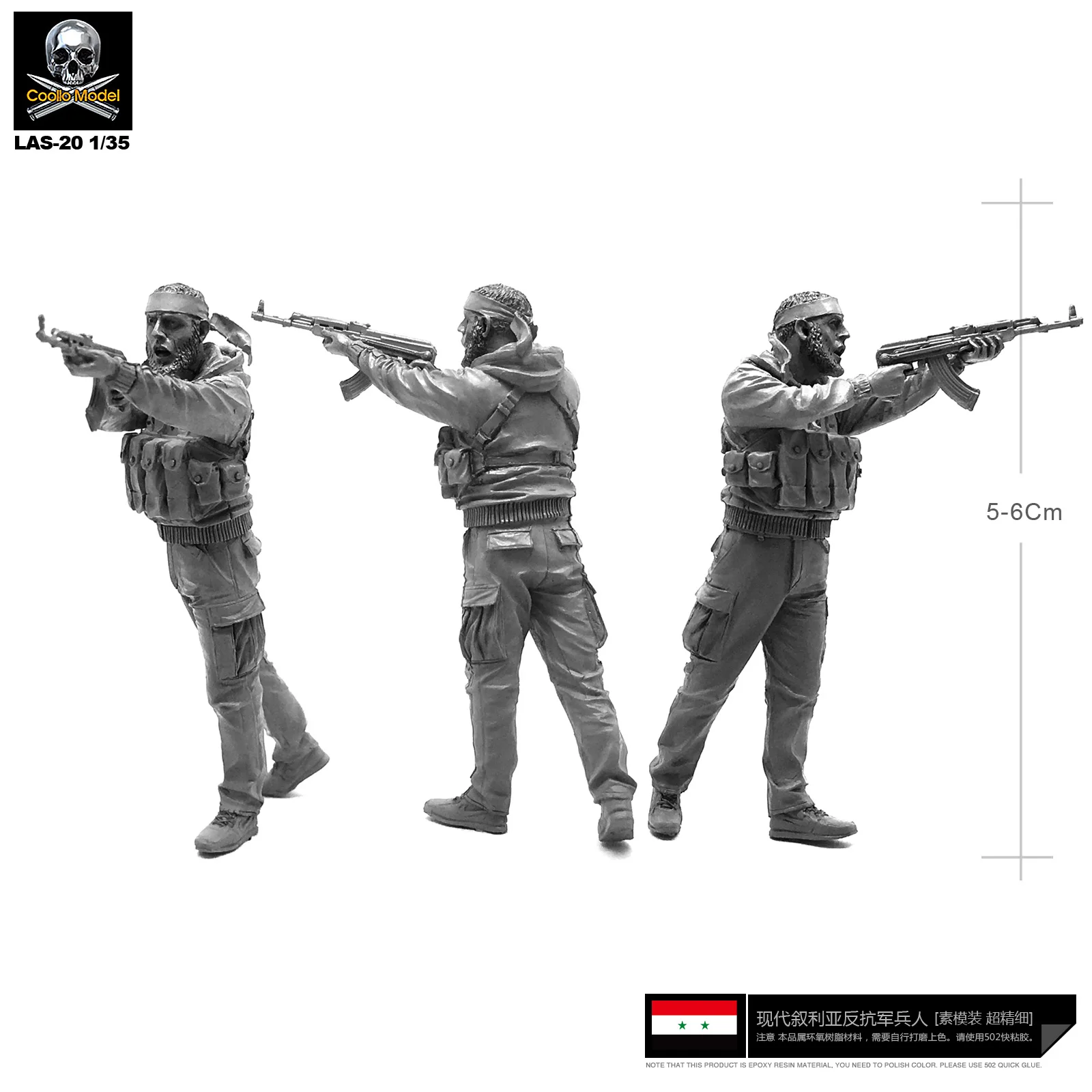 1/35 Смоляные Наборы, модель армии Сирийской свободы, смоляный солдат, разборная фотография
1/35 Смоляные Наборы, модель армии Сирийской свободы, смоляный солдат, разборная фотография