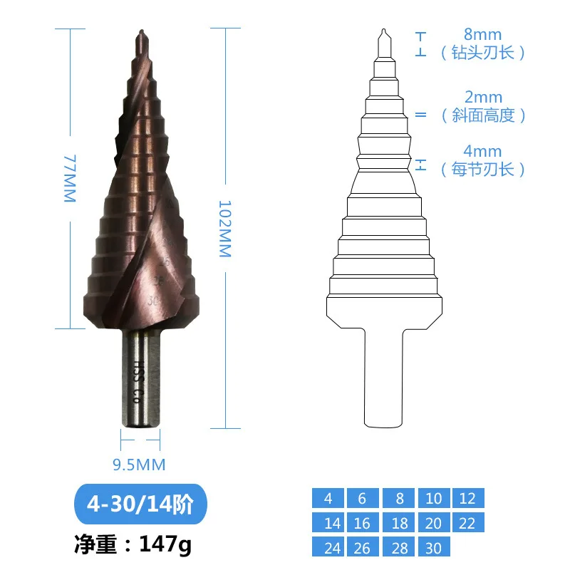 High Quality M35 Industrial Tower Staircase(Cobalt) Triangulation Handle 4-30 Stainless Steel Open Holder drill bits for metal |