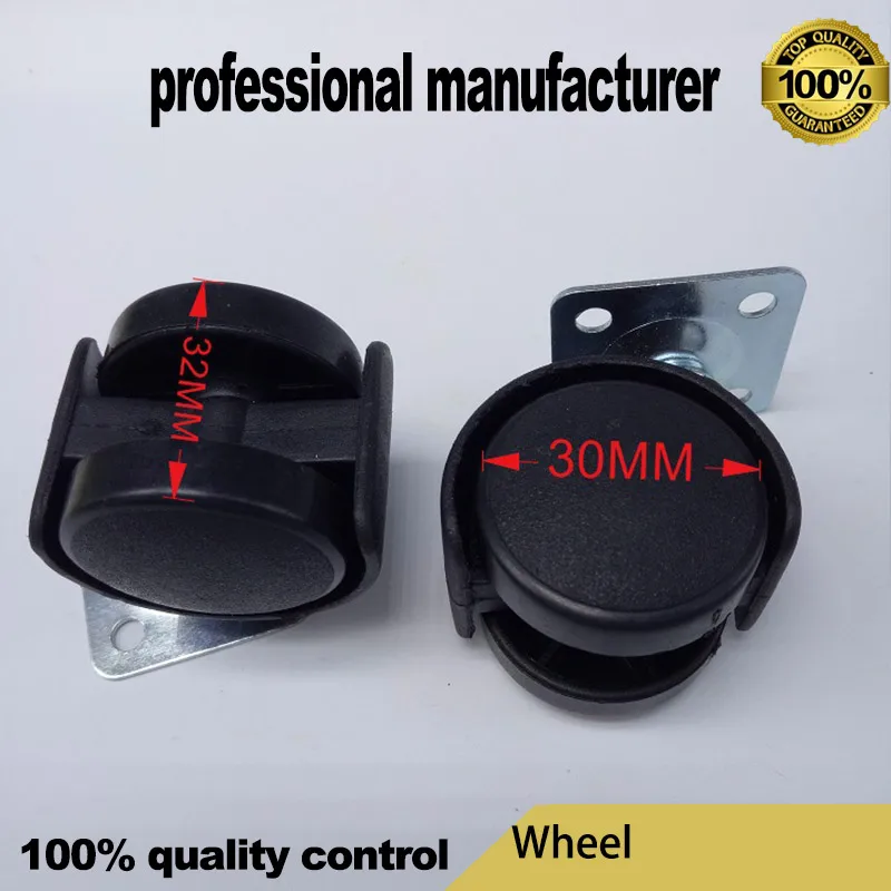 nylon wheel chair wheel smart size wheel for furniture Universal flat wheel furniture furniture trolley nylon plastic
nylon wheel chair wheel smart size wheel for furniture Universal flat wheel furniture furniture trolley nylon plastic