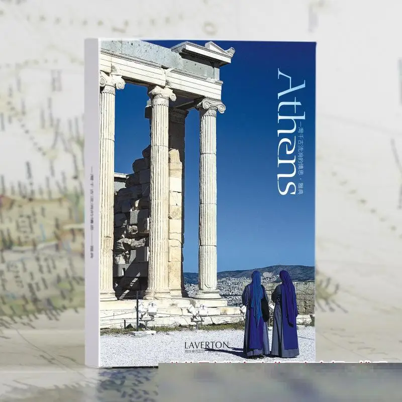 30sheets/LOT Take a trip to Athens postcard /Greeting Card/wish Card/Fashion Gift
30sheets/LOT Take a trip to Athens postcard /Greeting Card/wish Card/Fashion Gift