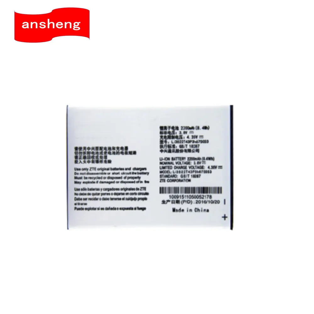 Аккумулятор 2200 мА · ч Li3822T43P3h675053 для ZTE Blade QLux Q Lux A430 3g 4g Beeline Pro мобильный телефон |