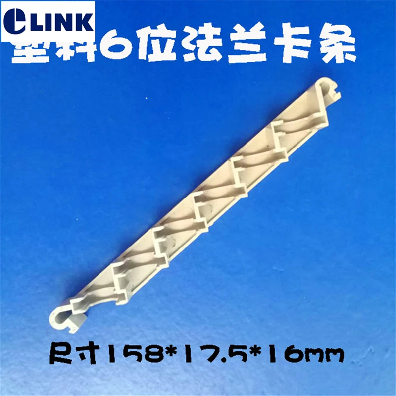 100pcs 6 port fiber adapters holder white ABS 6 position strip for SC LC optical coupler plastic ftth holder strip 158*17.5*16mm
100pcs 6 port fiber adapters holder white ABS 6 position strip for SC LC optical coupler plastic ftth holder strip 158*17.5*16mm