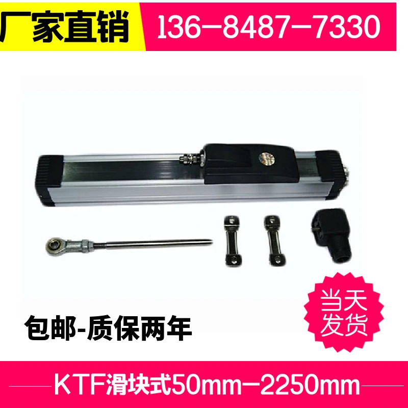Точность KTC800 850 950 1250 мм литья под давлением машина drawbar электронная линейка