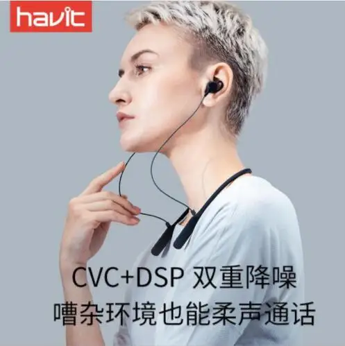 Наушники HAVIT U2 Bluetooth V4.2 IPX5 водонепроницаемые спортивные наушники с защитой от