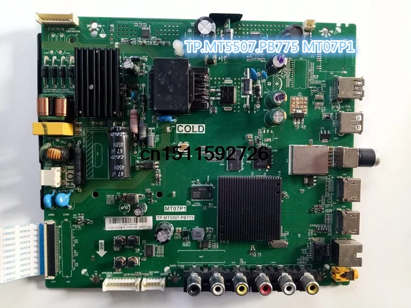 L32P2 материнская плата тп. MT5507.PB775 MT07P1 экран LVW320CS0T E209 V1|Детали для морозильников| |