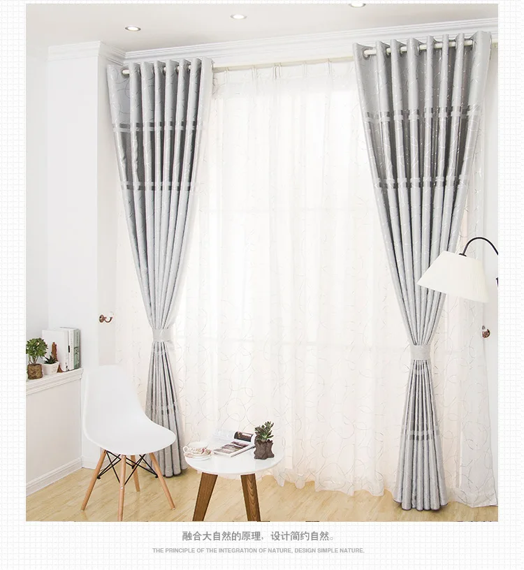 brief modern Geometric Solid silver window screening tulle/sheer curtain decoration and blackout Window curtains for living room
brief modern Geometric Solid silver window screening tulle/sheer curtain decoration and blackout Window curtains for living room