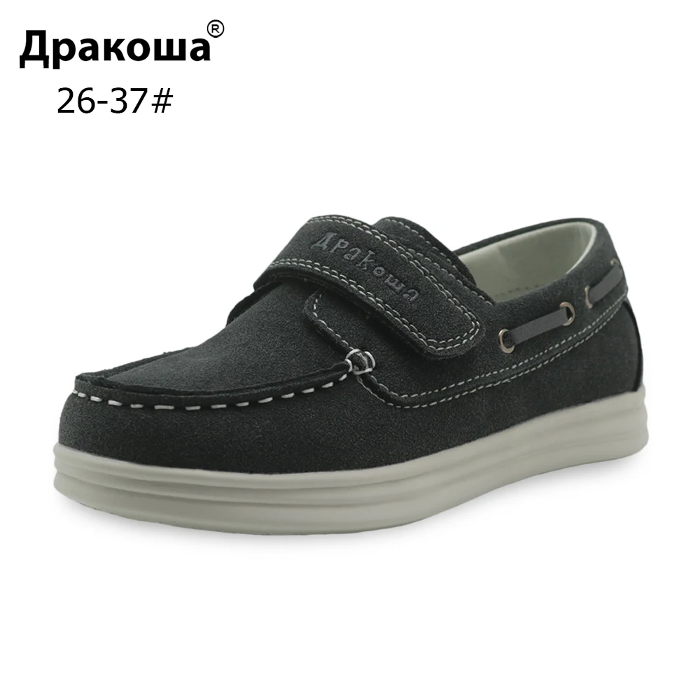 Мокасины Apakowa для мальчиков ПУ кожа Нескользящие однотонные демисезонные
