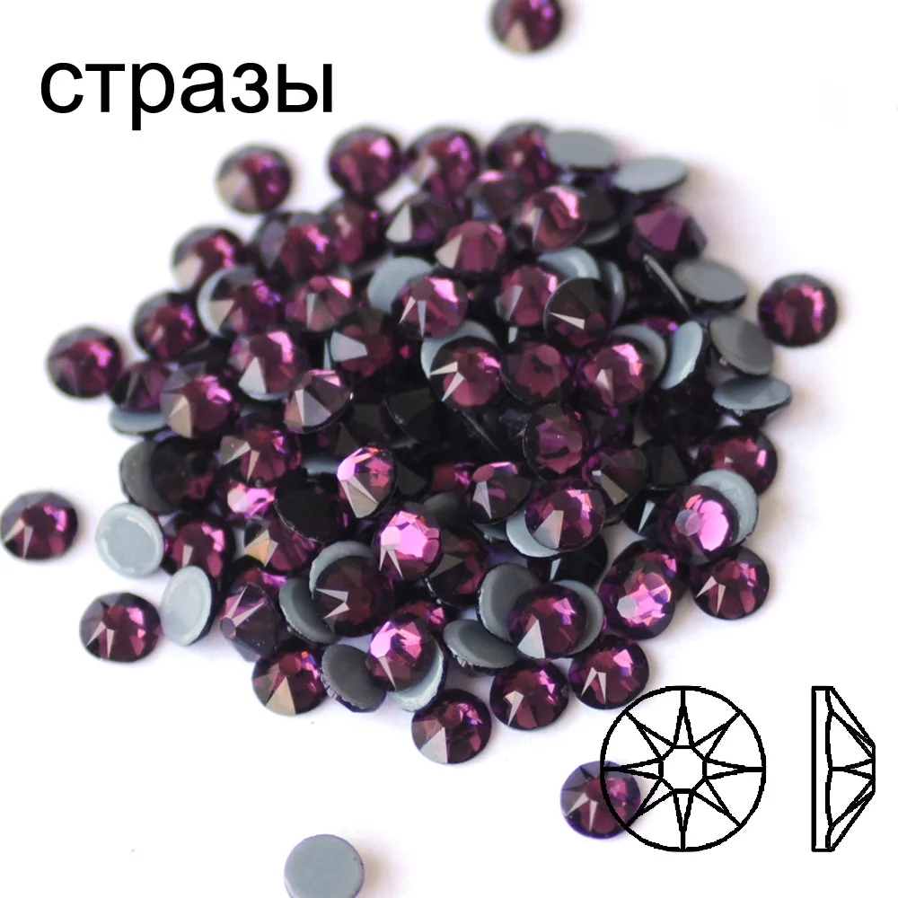 Новая задняя часть SS16 SS20 8 большой 8 маленький Аметист горячей фиксации украшение для одежды Сделай Сам стразы аппликация искусственная оде...
Новая задняя часть SS16 SS20 8 большой 8 маленький Аметист горячей фиксации украшение для одежды Сделай Сам стразы аппликация искусственная оде...