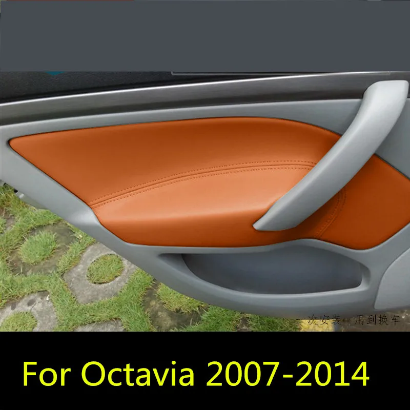 4 шт./компл. чехол на подлокотник для межкомнатных дверей из микрофибры Skoda Octavia 2007