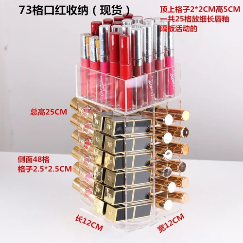 Вращающийся органайзер для помады акрил 
Вращающийся органайзер для помады акрил