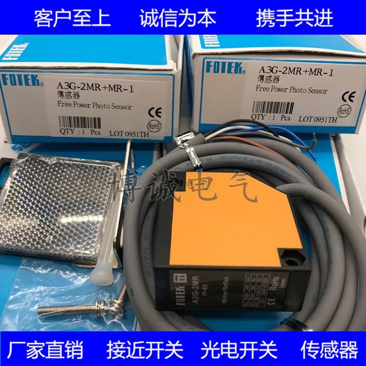 Spot high-quality square photoelectric switch sensor A3G-2MX A3G-2MX+MR-1 is guaranteed for one year.
Spot high-quality square photoelectric switch sensor A3G-2MX A3G-2MX+MR-1 is guaranteed for one year.