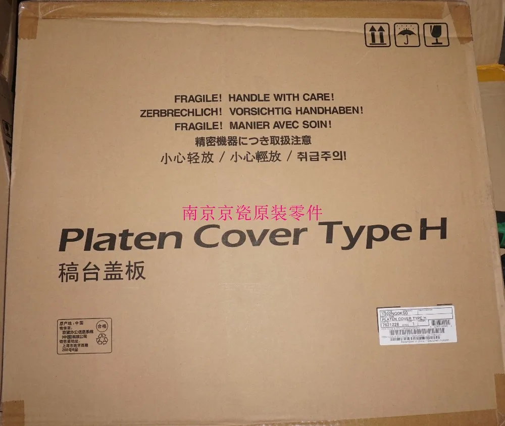 New Original Kyocera 1202NG0UN0 PLATEN COVER TYPE for: TASKalfa 1800 1801 2200 2201 2010 2011 2210 2211
New Original Kyocera 1202NG0UN0 PLATEN COVER TYPE for: TASKalfa 1800 1801 2200 2201 2010 2011 2210 2211