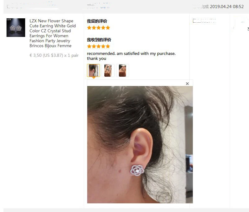 LZX New Flower Shape Cute Earring White Gold Color CZ Crystal Stud Earrings For Women Fashion Party Jewelry Brincos Bijoux Femme
LZX New Flower Shape Cute Earring White Gold Color CZ Crystal Stud Earrings For Women Fashion Party Jewelry Brincos Bijoux Femme