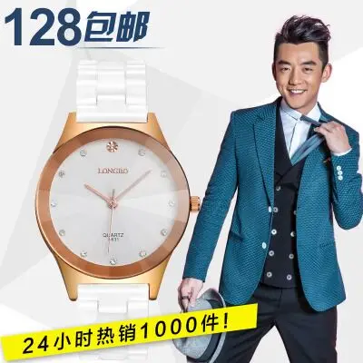 Longbo White Women Man Couple Luxury Brand Elegant Ladies Golden shell Bracelet Diamond Dress Watch Female Fashion Clock Relojes
Longbo White Women Man Couple Luxury Brand Elegant Ladies Golden shell Bracelet Diamond Dress Watch Female Fashion Clock Relojes