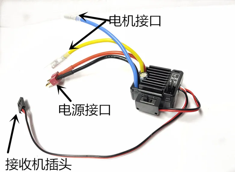WPL B1 B-1 B14 B-14 B-24 B24 C14 C-14 1/16 Military Truck RC Car spare parts 60A brush ESC
WPL B1 B-1 B14 B-14 B-24 B24 C14 C-14 1/16 Military Truck RC Car spare parts 60A brush ESC