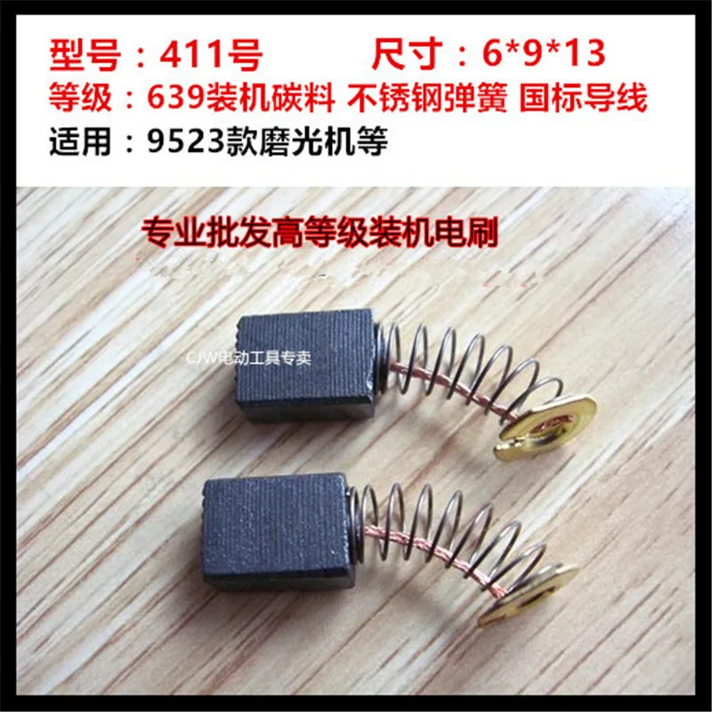 10PCS YT1450 5PAIR Carbon Brush Motor Carbon carbon brush for electric machine Size 6x9x13mm Free Shipping
10PCS YT1450 5PAIR Carbon Brush Motor Carbon carbon brush for electric machine Size 6x9x13mm Free Shipping