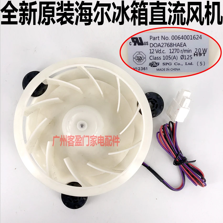 New Original DOA2768HAEA 0064001624 DC12V 1270r/min 2W 3Lines for Haier Refrigerator cooling fan
New Original DOA2768HAEA 0064001624 DC12V 1270r/min 2W 3Lines for Haier Refrigerator cooling fan