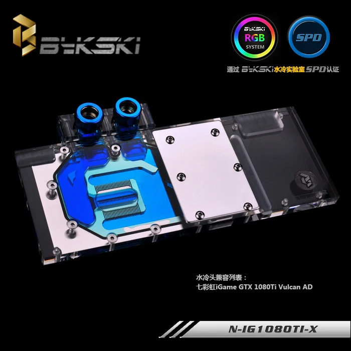 Bykski N-IG1080TI-X GPU Блок водяного охлаждения для красочного iGame GTX 1080 Ti Vulcan AD
Bykski N-IG1080TI-X GPU Блок водяного охлаждения для красочного iGame GTX 1080 Ti Vulcan AD