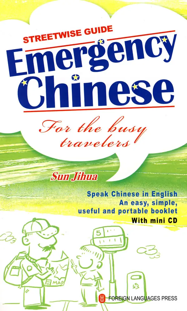 learn Emergency Chinese mandarin with vocabulary. integrated hsk standard course. mini coloring reading book for kids & Adult
learn Emergency Chinese mandarin with vocabulary. integrated hsk standard course. mini coloring reading book for kids & Adult