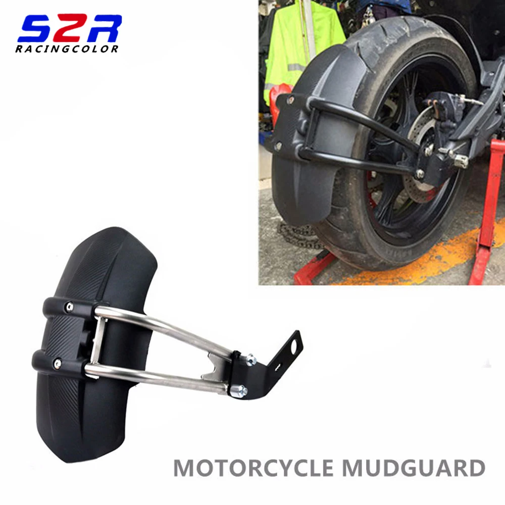 Мотоциклетный брызговик задняя крышка кронштейн мотоциклетный для KAWASAKI Yamaha MT 07