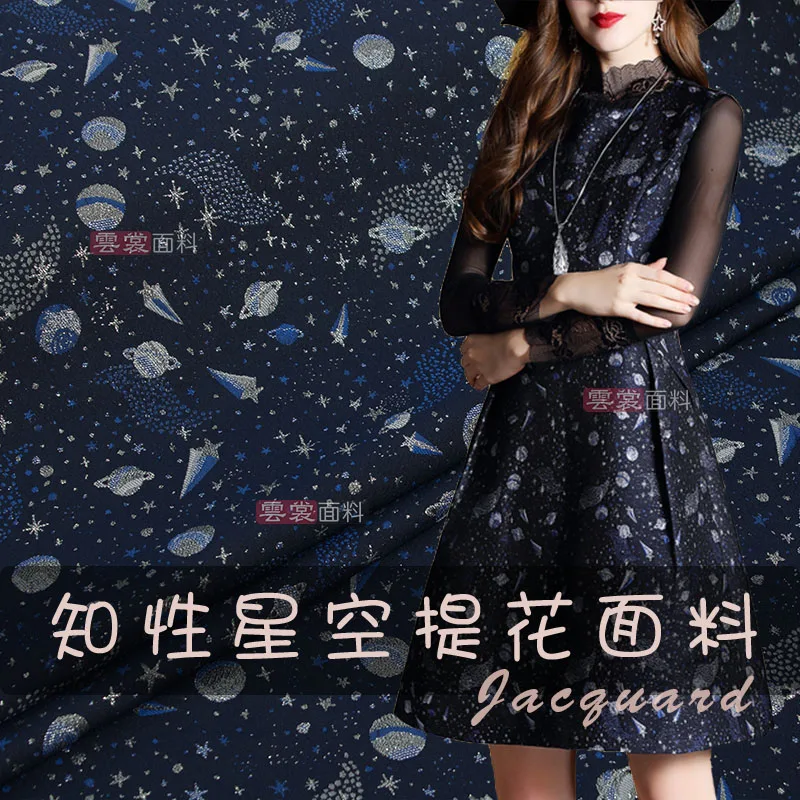 136cm starry jacquard fabric fashion dress windbreaker fabric dress jacquard fabric wholesale cloth
136cm starry jacquard fabric fashion dress windbreaker fabric dress jacquard fabric wholesale cloth