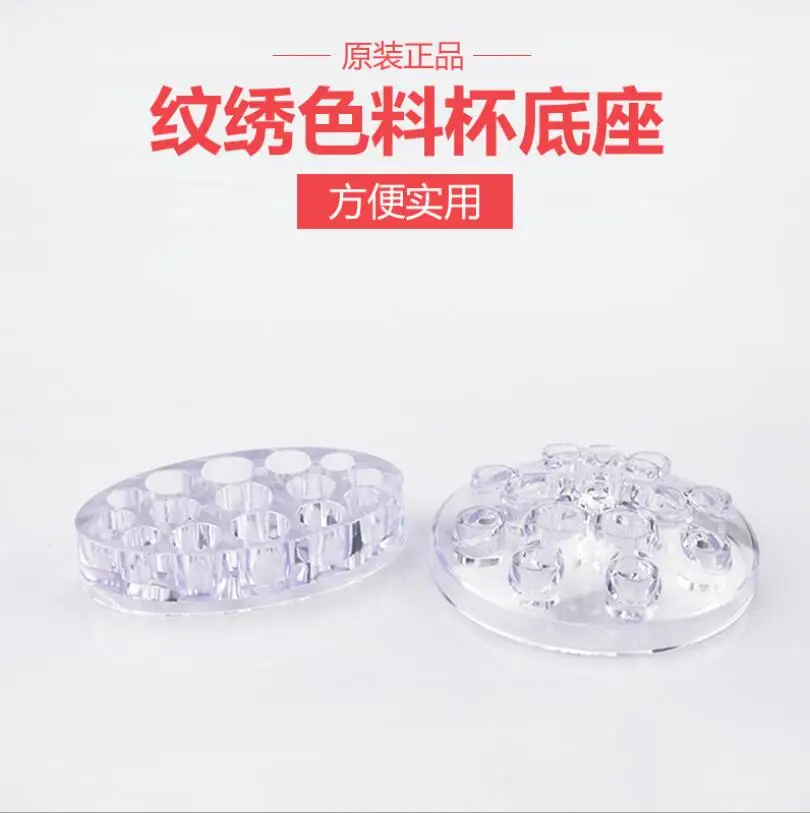5Pcs Acrylic Tattoo Ink Cup Holder Tattoo Machine Cap Stand Holder Permanent Makeup Eyebrow Microblading Pigment Cup Supply
5Pcs Acrylic Tattoo Ink Cup Holder Tattoo Machine Cap Stand Holder Permanent Makeup Eyebrow Microblading Pigment Cup Supply