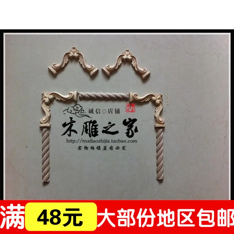 Dongyang woodcarving Style Floral applique flower patch connection door flower carved flower bed flower wood furniture cabinet
Dongyang woodcarving Style Floral applique flower patch connection door flower carved flower bed flower wood furniture cabinet