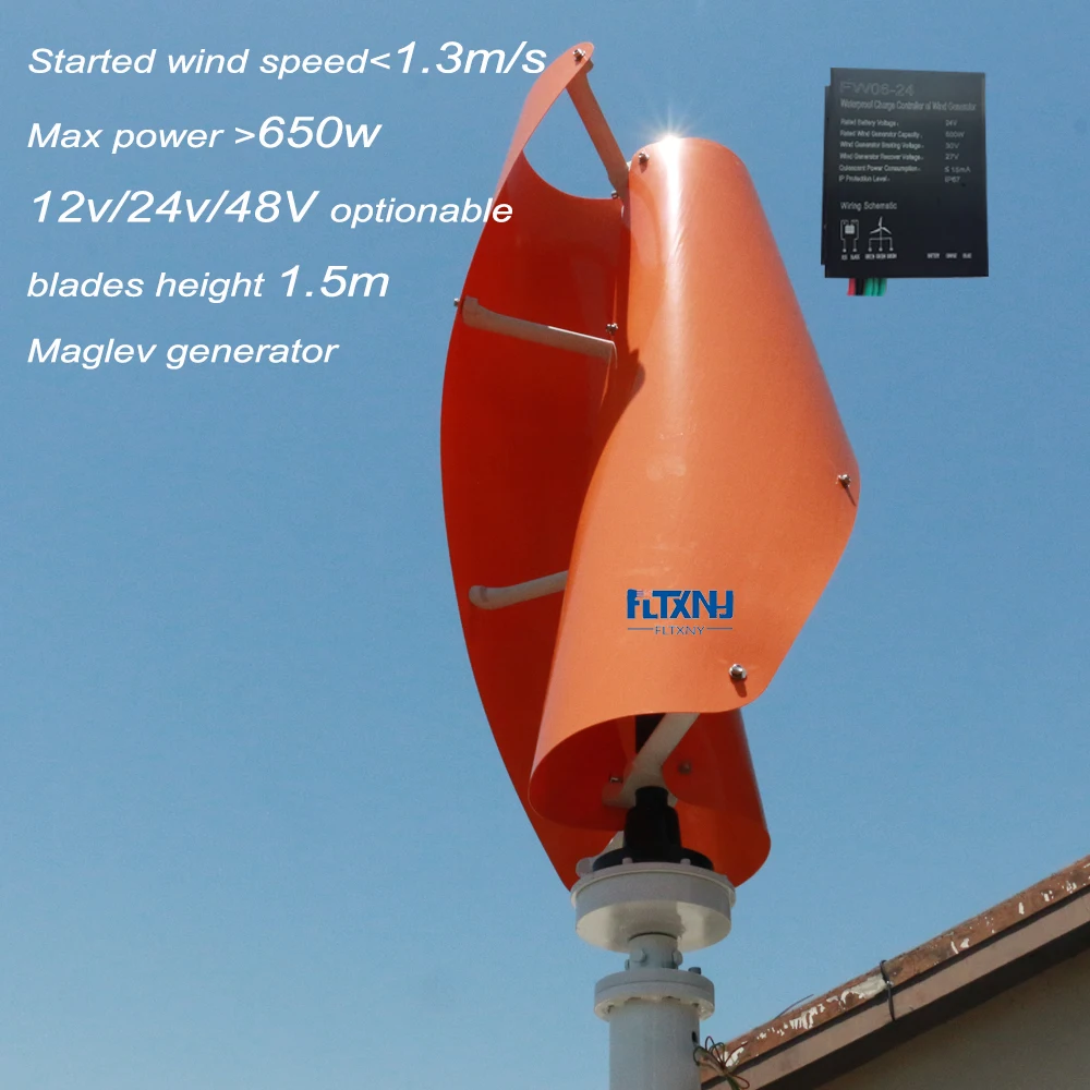 Ветряная турбина с вертикальной осью 1 3 м 600 Вт в|vertical axis wind turbine|wind turbinewind generator 600w |