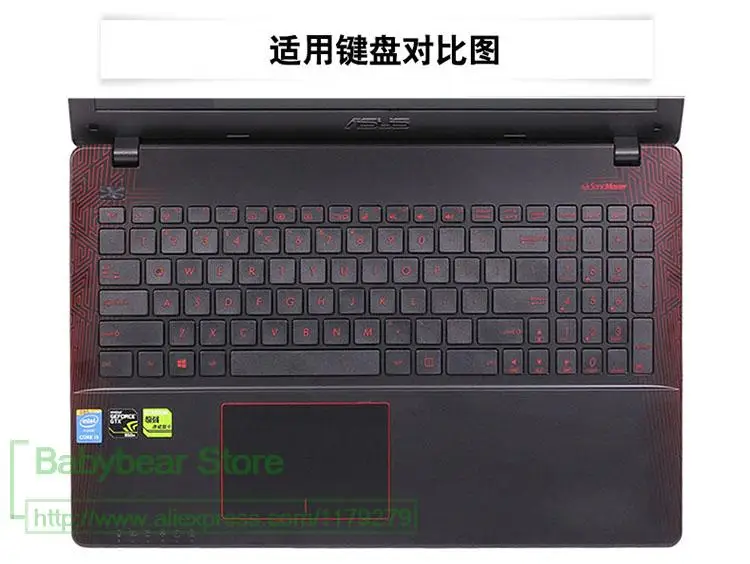 Фото Силиконовый защитный чехол для ноутбука Asus K56 K501L K550 K552 K555 K70 K751L N50 - купить