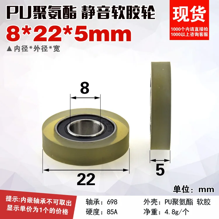 2pccs 698ZZ rubber-coated bearing pulley silent soft polyurethane conveyor belt roller pulley 8*22*5
2pccs 698ZZ rubber-coated bearing pulley silent soft polyurethane conveyor belt roller pulley 8*22*5