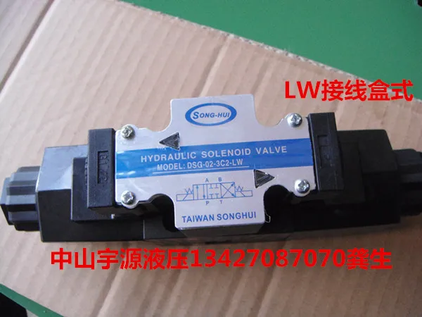 DSG-02-3C2-DL Taiwan Yuhui DSG-02-3C2-LW гидравлический электромагнитный клапан D24V AC220V 110 DSG-02-3C2-DL AC220V DSG-02-3C2-DL AC110V
DSG-02-3C2-DL Taiwan Yuhui DSG-02-3C2-LW гидравлический электромагнитный клапан D24V AC220V 110 DSG-02-3C2-DL AC220V DSG-02-3C2-DL AC110V
