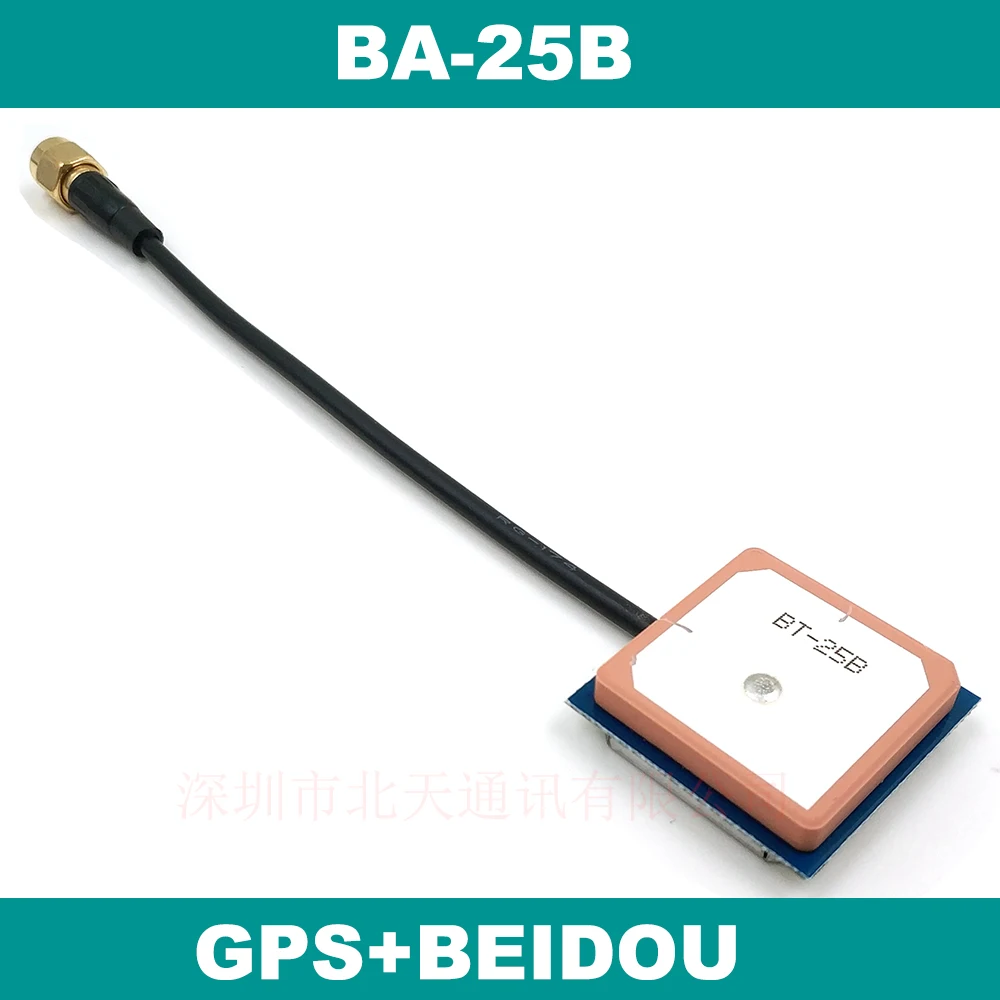 SMA внутренний винт мужской иглы керамический кусок GPS Beidou двухрежимный активный встроенный внешняя антенна BA-25B
SMA внутренний винт мужской иглы керамический кусок GPS Beidou двухрежимный активный встроенный внешняя антенна BA-25B