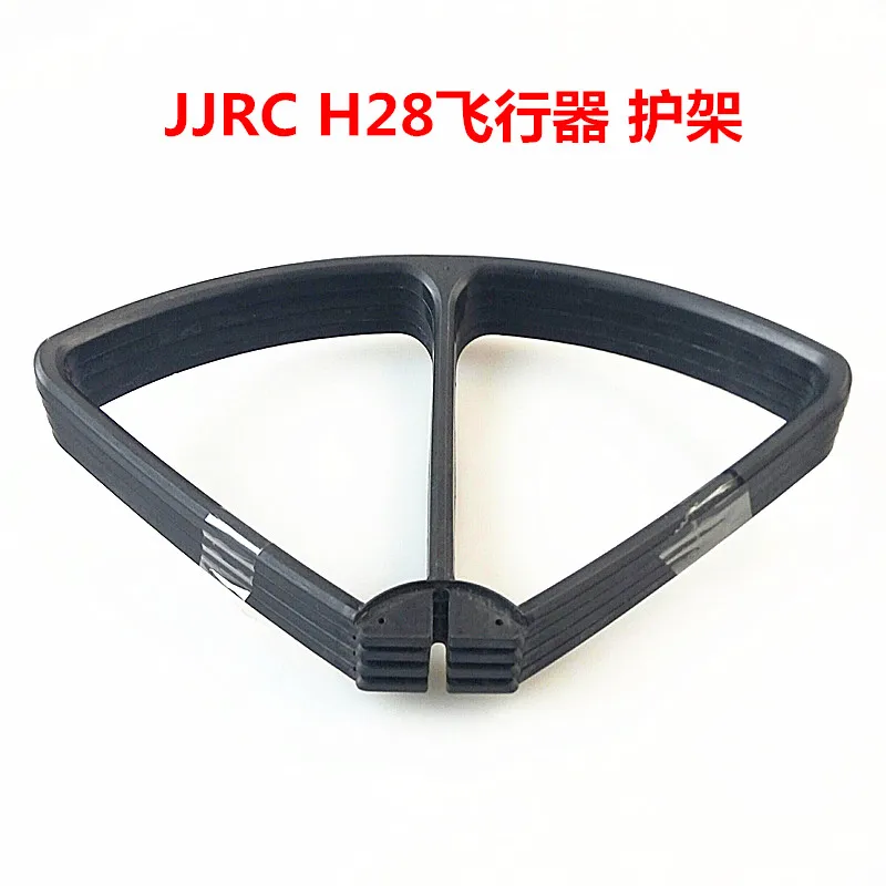 Запасные части для радиоуправляемого квадрокоптера JJRC H28 H28C H28W защитная рамка/защитное кольцо 4 шт. или 8 шт.
Запасные части для радиоуправляемого квадрокоптера JJRC H28 H28C H28W защитная рамка/защитное кольцо 4 шт. или 8 шт.
