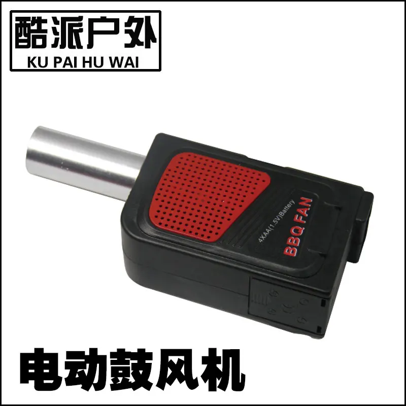 Barbecue blower Electric blower Charcoal barbecue tool accessories Outdoor barbecue for household BBQ tool
Barbecue blower Electric blower Charcoal barbecue tool accessories Outdoor barbecue for household BBQ tool