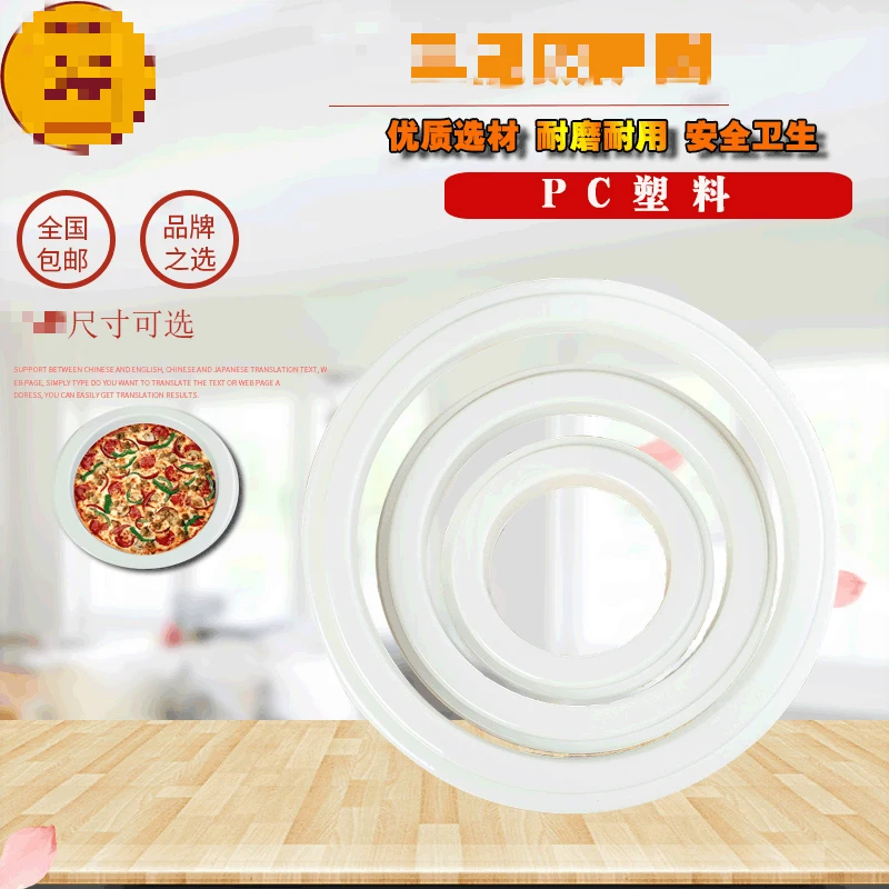6/7/8/9/10/12 Inch Plastic Pizza Saucing Ring, Pizza Prep Tools, DIY Pizza, mold for pizza, baking accessories
6/7/8/9/10/12 Inch Plastic Pizza Saucing Ring, Pizza Prep Tools, DIY Pizza, mold for pizza, baking accessories