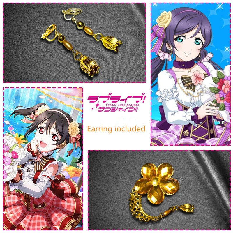 Аниме Love Live Minami Kotori маскарадный букет цветов пробуждение карнавальный костюм