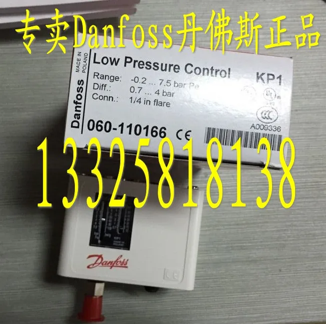 Фото KP1 Danfoss протектор низкого давления переключатель подлинный (060-1101) - купить по