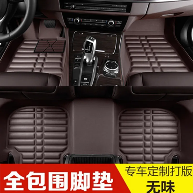 Myfmat High quality eco-friendly slip-resistant waterproof car mats foot pad for BMW 320i 328li 316i Mini One benz GLK300 C200L
Myfmat High quality eco-friendly slip-resistant waterproof car mats foot pad for BMW 320i 328li 316i Mini One benz GLK300 C200L