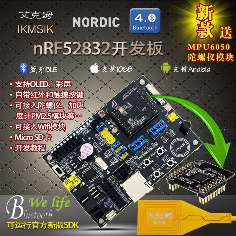 Для макетной платы NRF52832, nRF52DK, Bluetooth, BLE4.2, BLE, ANT, NFC, 2,4G, несколько протоколов
Для макетной платы NRF52832, nRF52DK, Bluetooth, BLE4.2, BLE, ANT, NFC, 2,4G, несколько протоколов