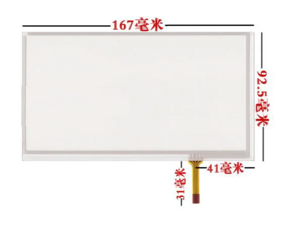 New original 7 inch /167*93 touch screen /6.95 inch touch screen /TM070RDH01/C070VW03 V0