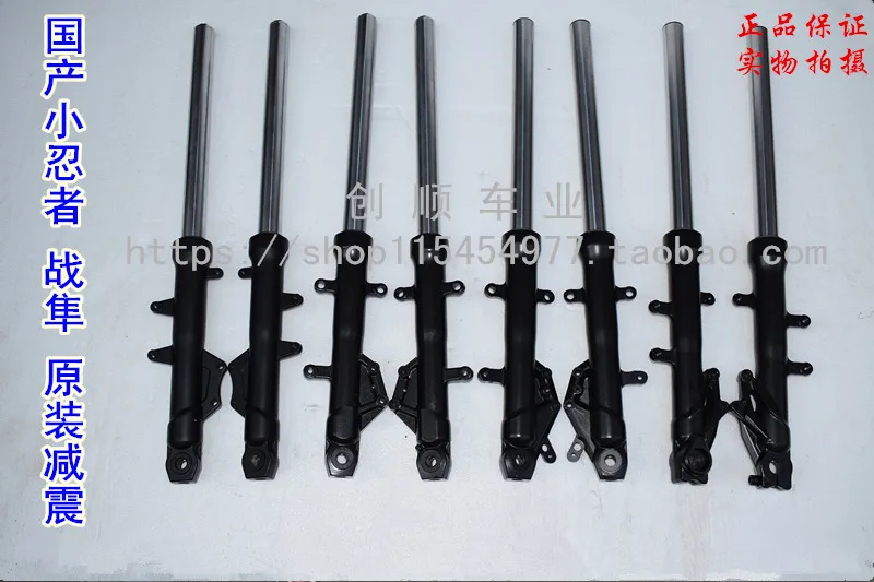 Free shipping The little Ninja motorcycle hydraulic shock absorber damping Falcon fork innovation Baodiao original accessories
Free shipping The little Ninja motorcycle hydraulic shock absorber damping Falcon fork innovation Baodiao original accessories