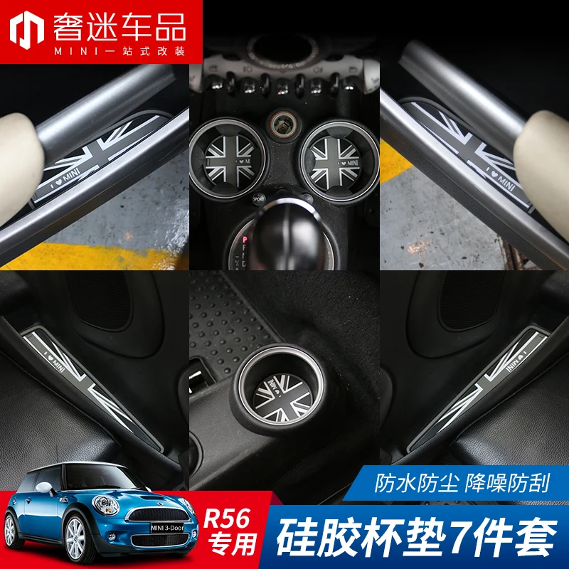 7pcs=1set Silica gel Car interior door slot Waterproof mat stickers car styling for BMW MINI one cooper 07-13years 2 doors R56
7pcs=1set Silica gel Car interior door slot Waterproof mat stickers car styling for BMW MINI one cooper 07-13years 2 doors R56