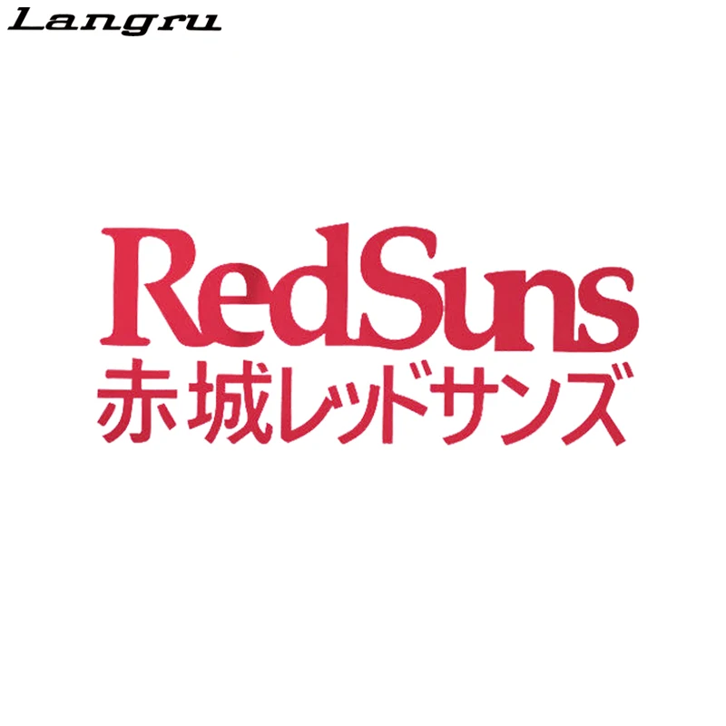 Langru Red Suns Initial Japanese Car Drift Japan Rear Window самоклеящаяся наклейка в стиле Jdm
Langru Red Suns Initial Japanese Car Drift Japan Rear Window самоклеящаяся наклейка в стиле Jdm