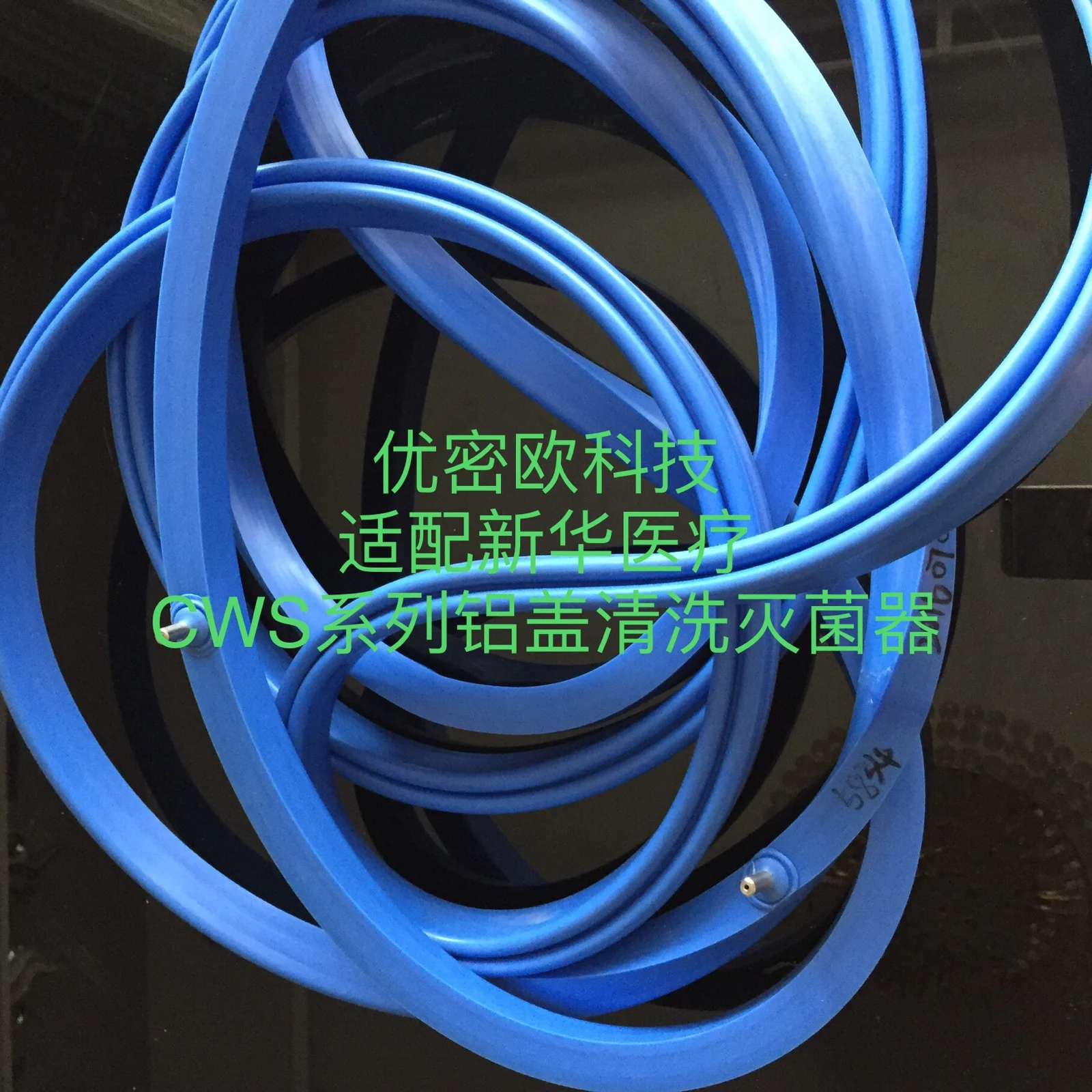 New China Medical Aluminum Bottle Cleaner Door Seal Ring Sterilizer Inflatable Seal Ring Cleaner Door Seal Strip
New China Medical Aluminum Bottle Cleaner Door Seal Ring Sterilizer Inflatable Seal Ring Cleaner Door Seal Strip