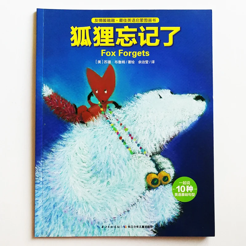 6Pcs/set Goose and Bear Story Books Bilingual Picture Books Paperback By Suzanne Bloom English & Chinese for 1-5 Years Old Kids
6Pcs/set Goose and Bear Story Books Bilingual Picture Books Paperback By Suzanne Bloom English & Chinese for 1-5 Years Old Kids