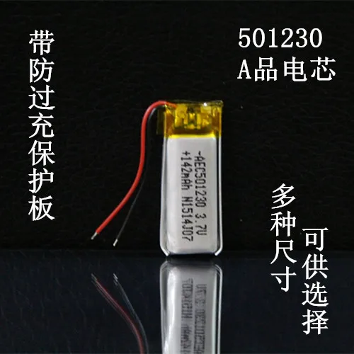 3.7V polymer rechargeable lithium battery 501230 Bluetooth headset micro device smart wearable 051230 core Rechargeable Li-ion C
3.7V polymer rechargeable lithium battery 501230 Bluetooth headset micro device smart wearable 051230 core Rechargeable Li-ion C