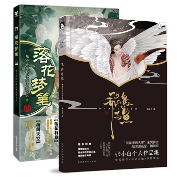Zhang Xiaobai's personal painting collection "Flower Dream Pen" + "Flying Birds and Fish" Anime Art Painting CG Techniques book
Zhang Xiaobai's personal painting collection "Flower Dream Pen" + "Flying Birds and Fish" Anime Art Painting CG Techniques book