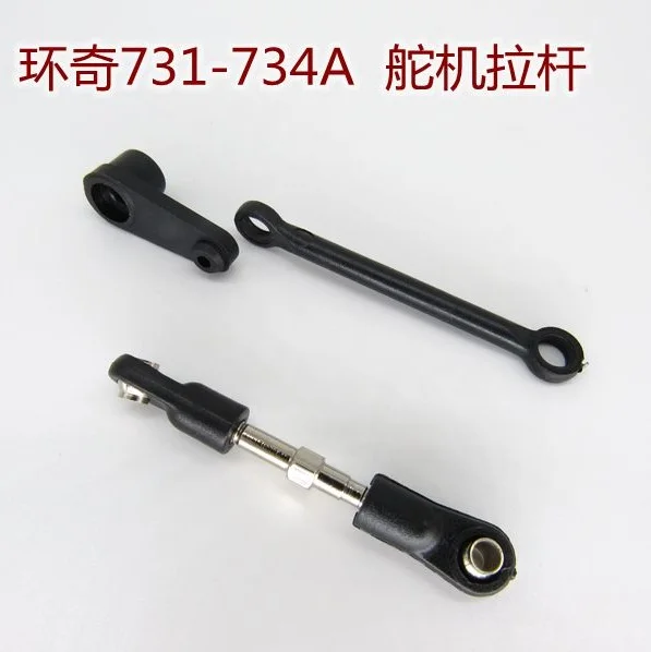 Сервоприводы M0462 1/16 Huanqi HQ734A 734 733 732 731 автомобильные запасные части Аксессуары
Сервоприводы M0462 1/16 Huanqi HQ734A 734 733 732 731 автомобильные запасные части Аксессуары